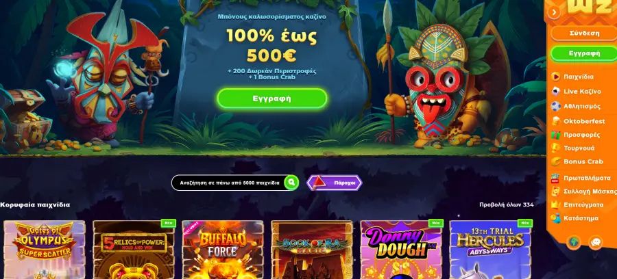 Wazamba casino