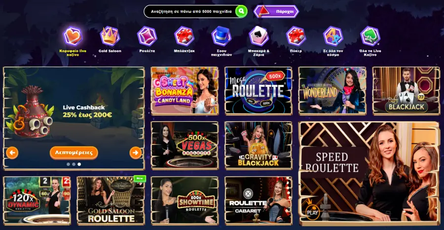 Wazamba casino review